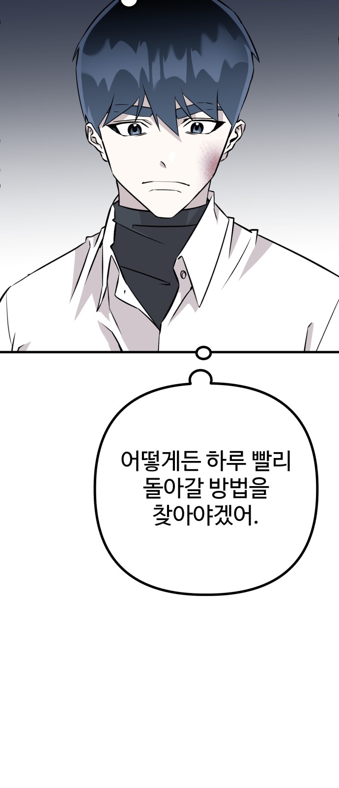83 페이지