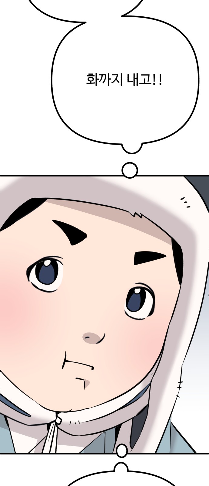 92 페이지