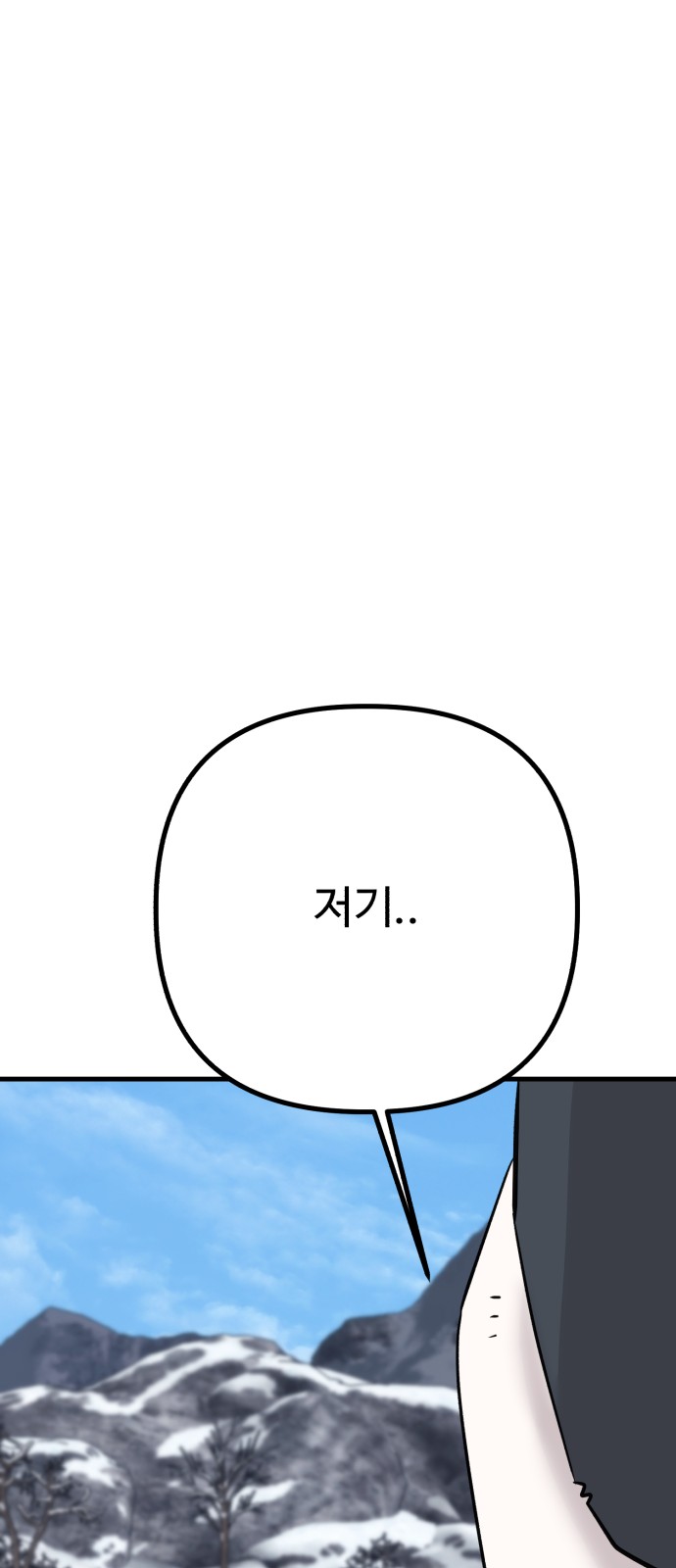97 페이지