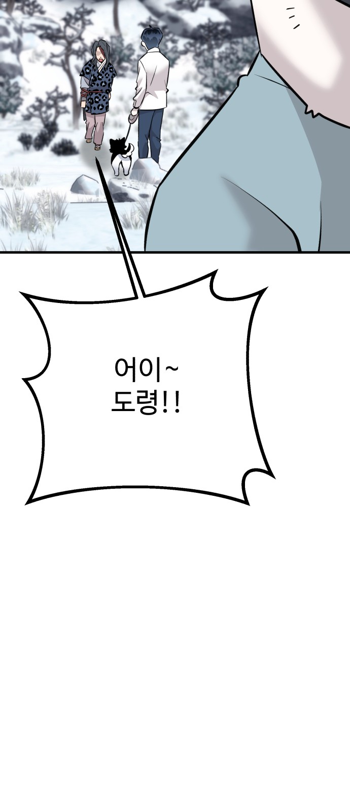 98 페이지
