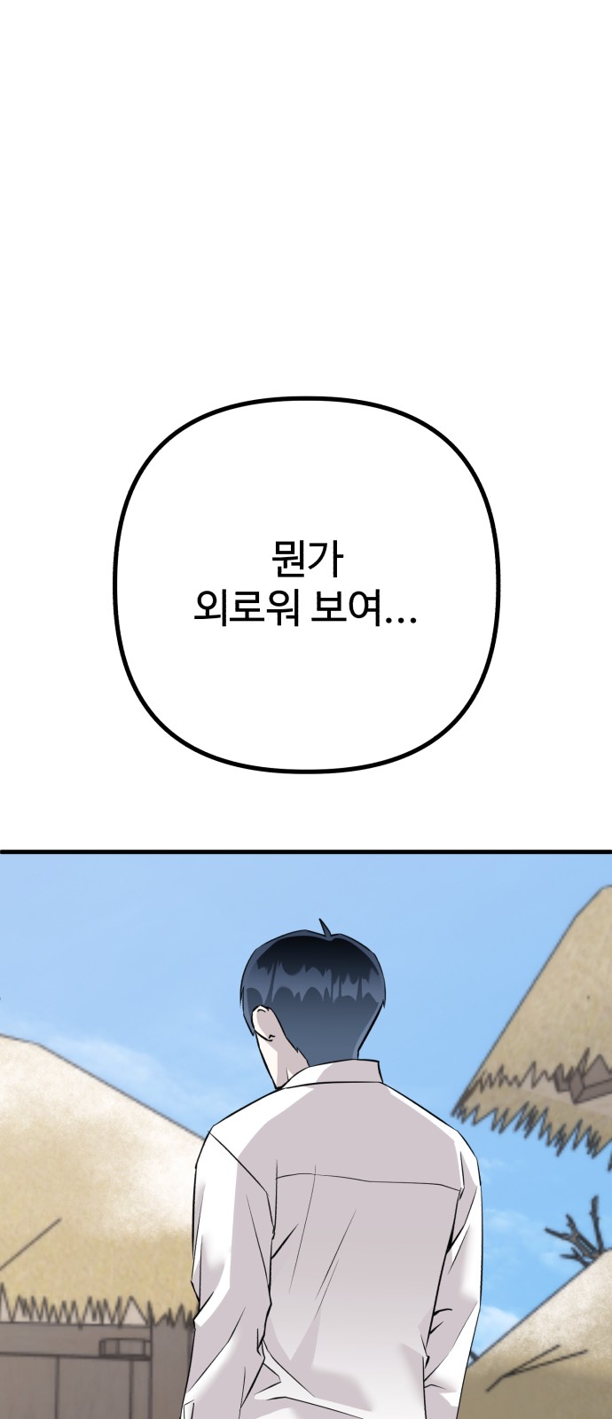104 페이지
