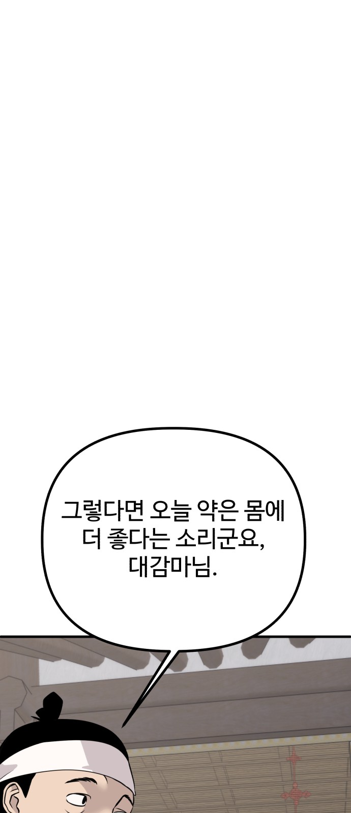 109 페이지