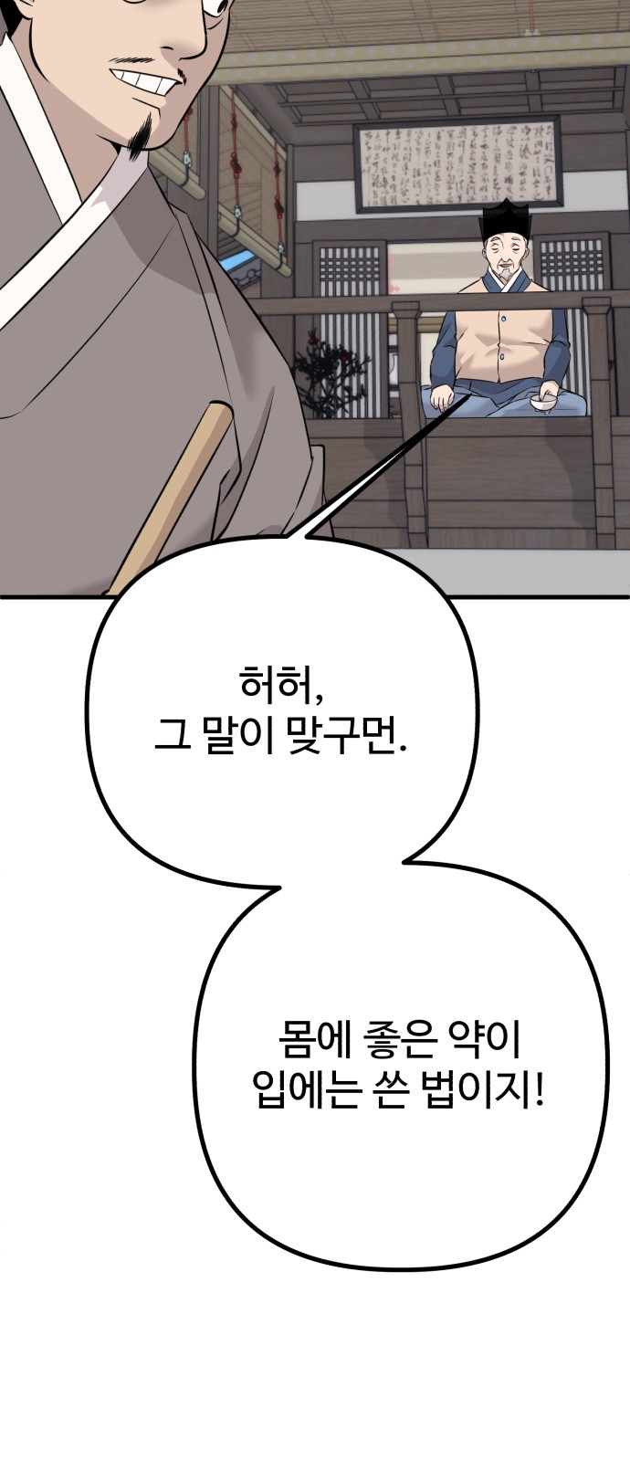 110 페이지