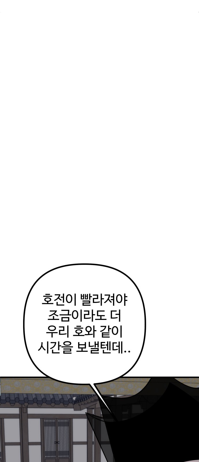 111 페이지