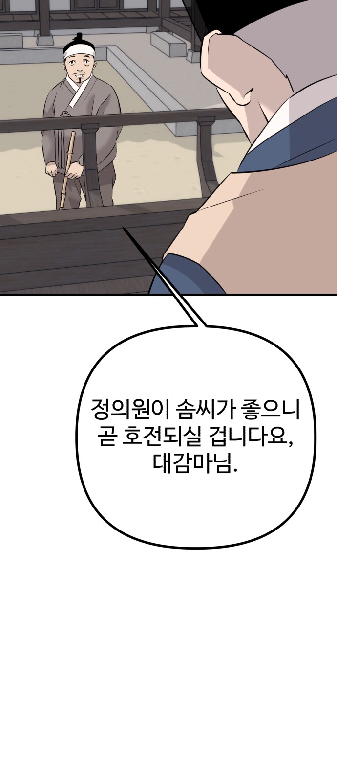 112 페이지