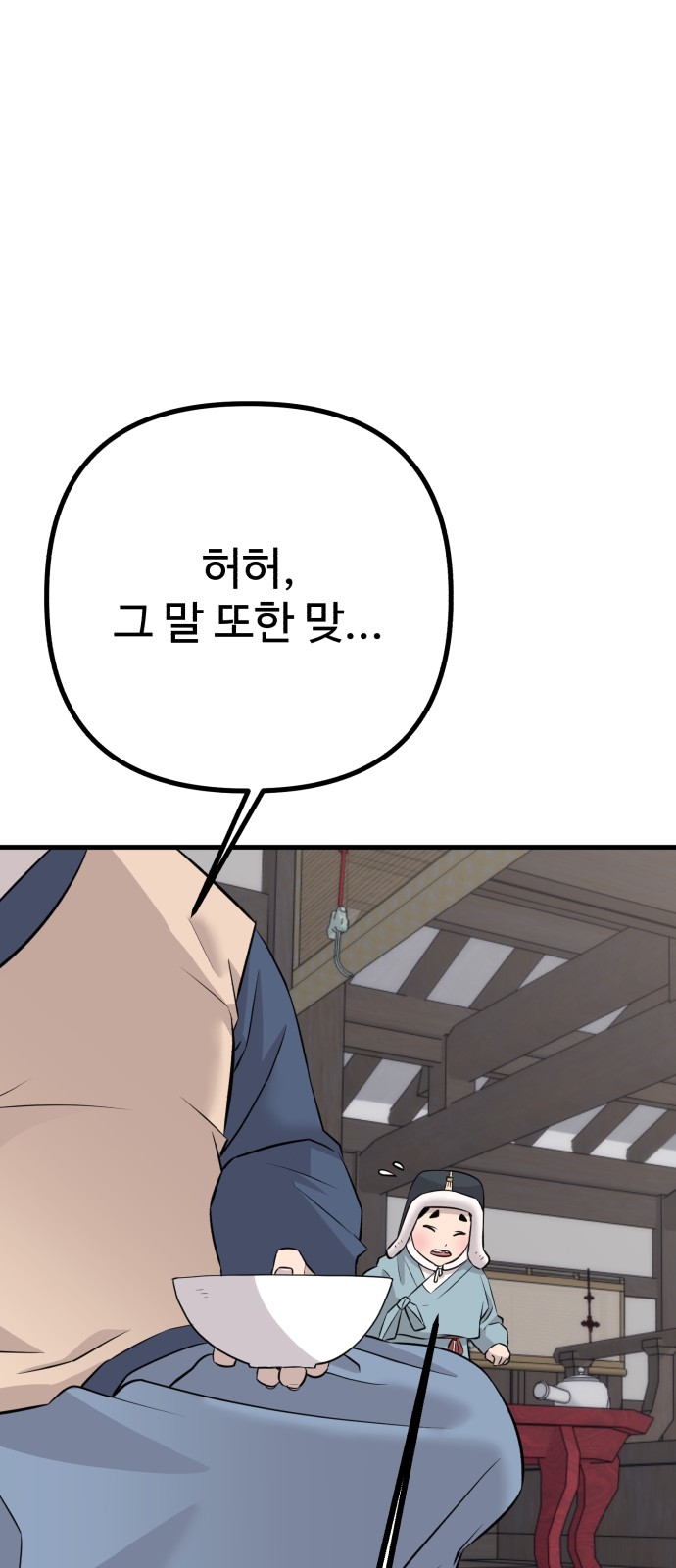 113 페이지