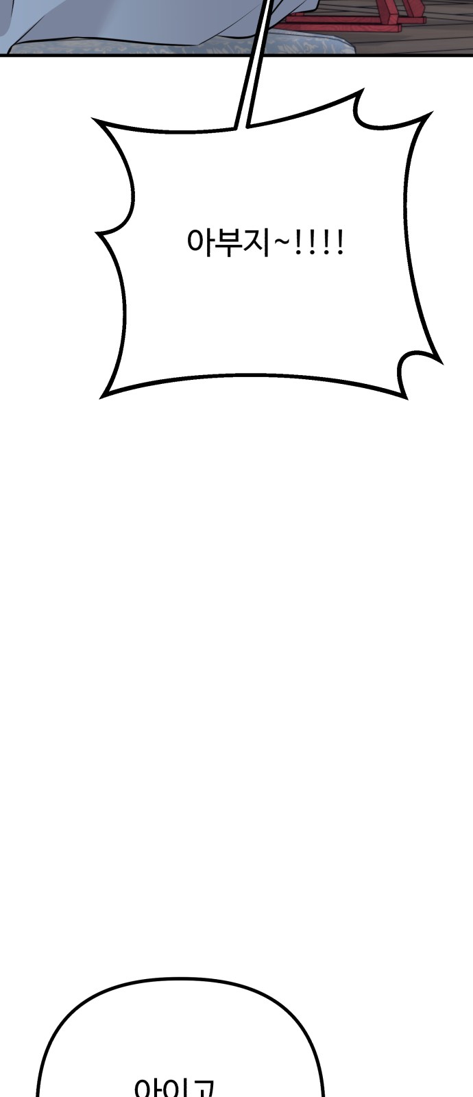 114 페이지
