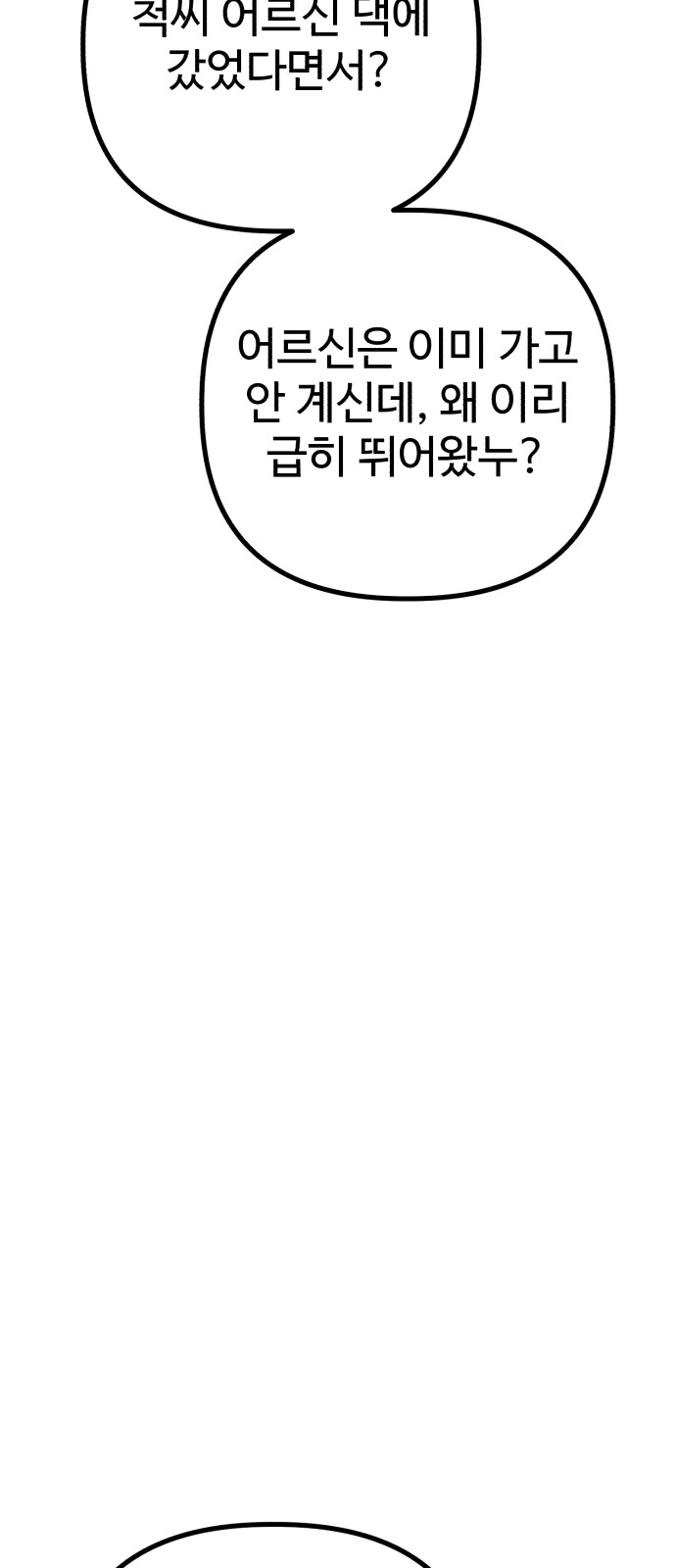 116 페이지