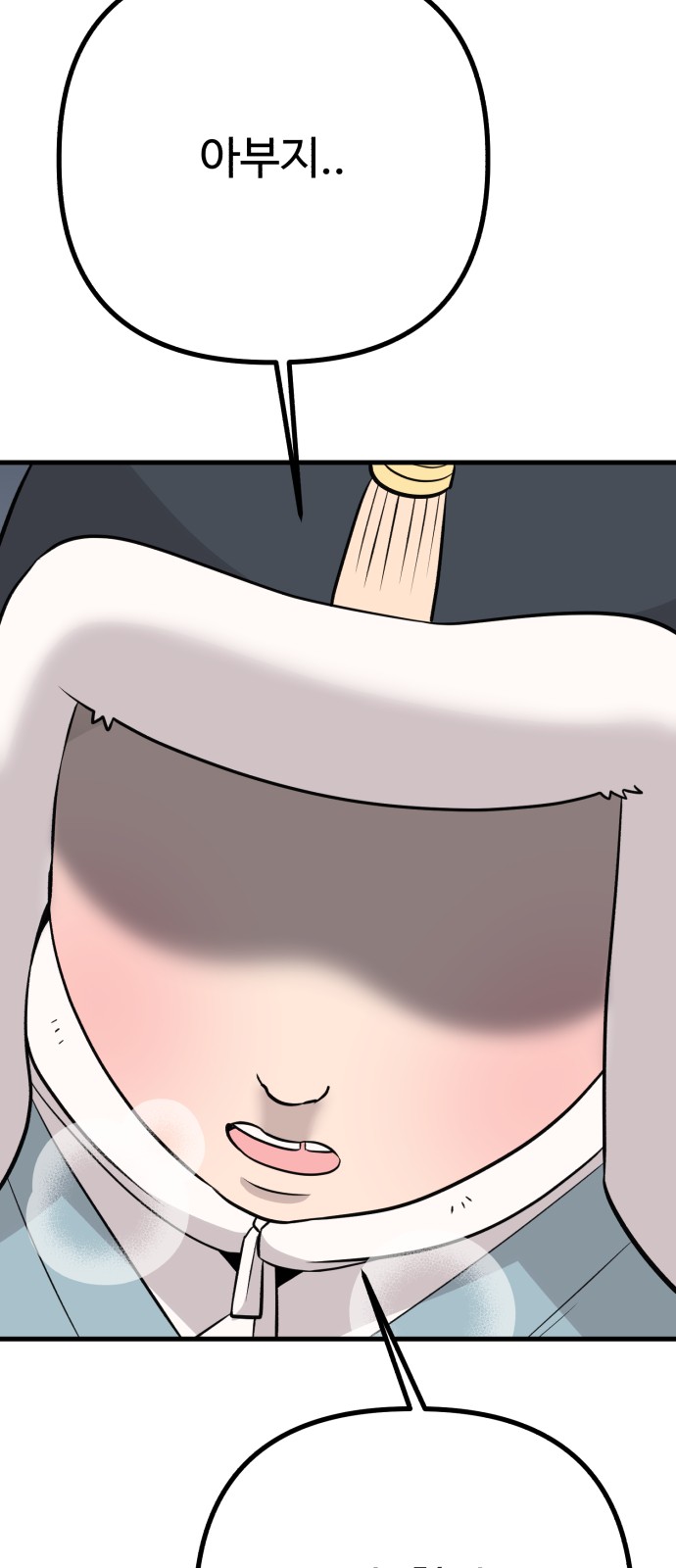117 페이지