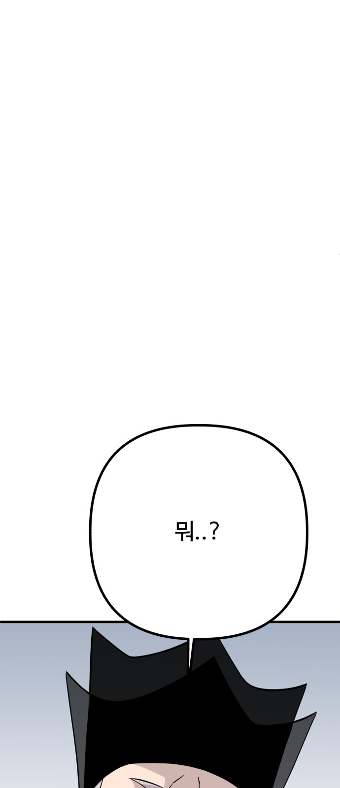 120 페이지