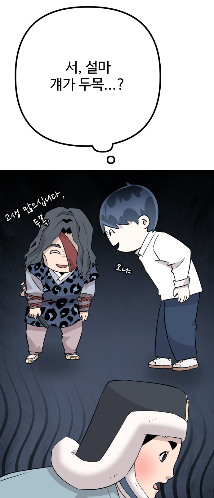 31 페이지