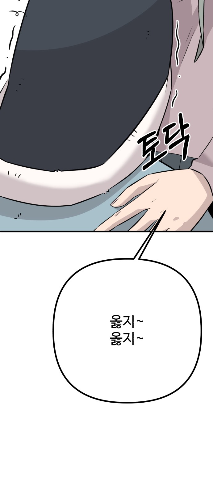 43 페이지