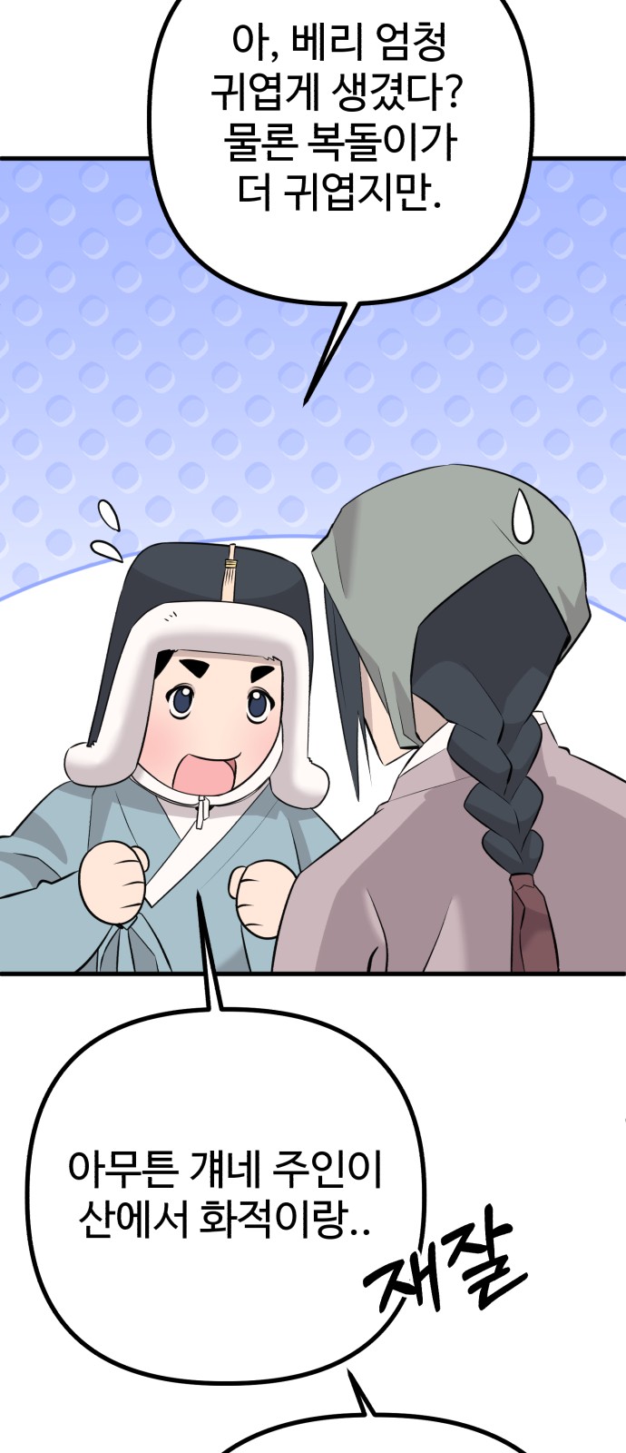 51 페이지