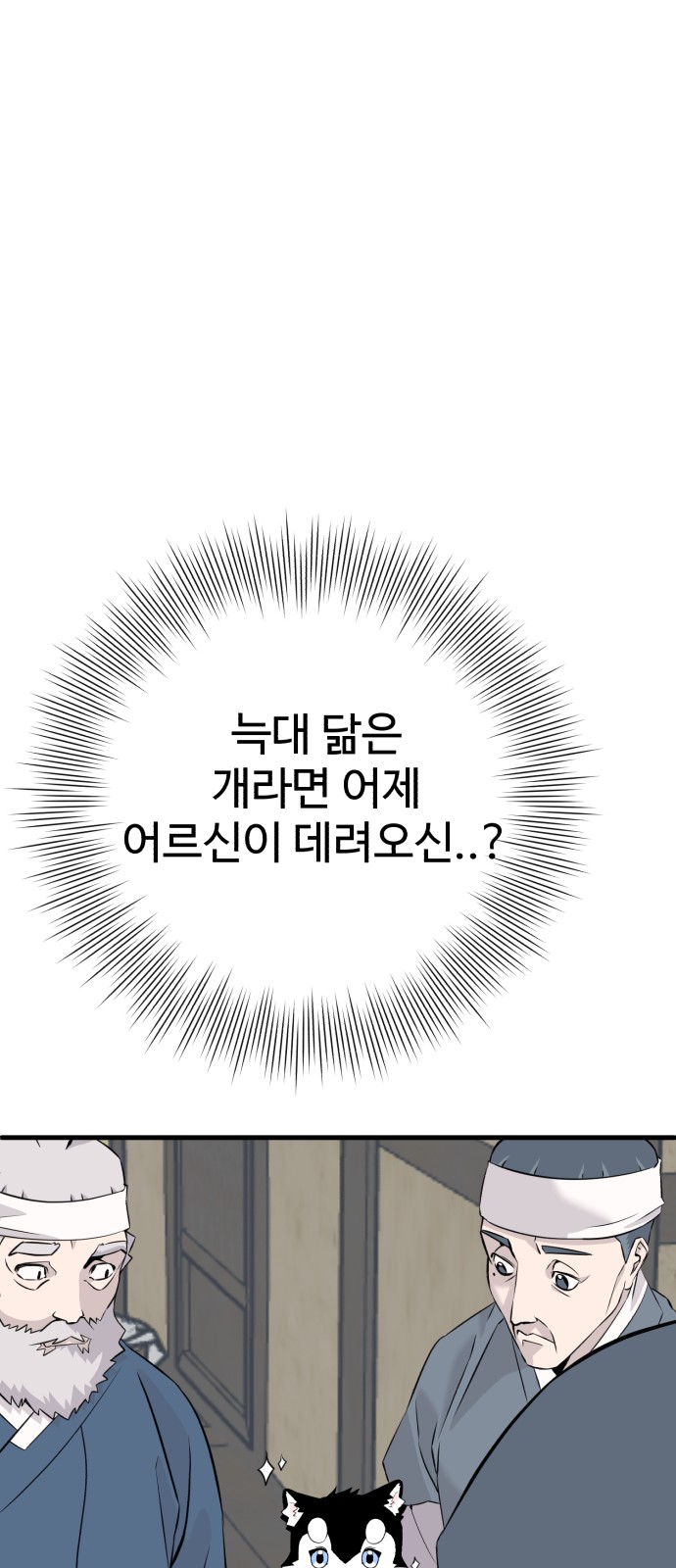 54 페이지