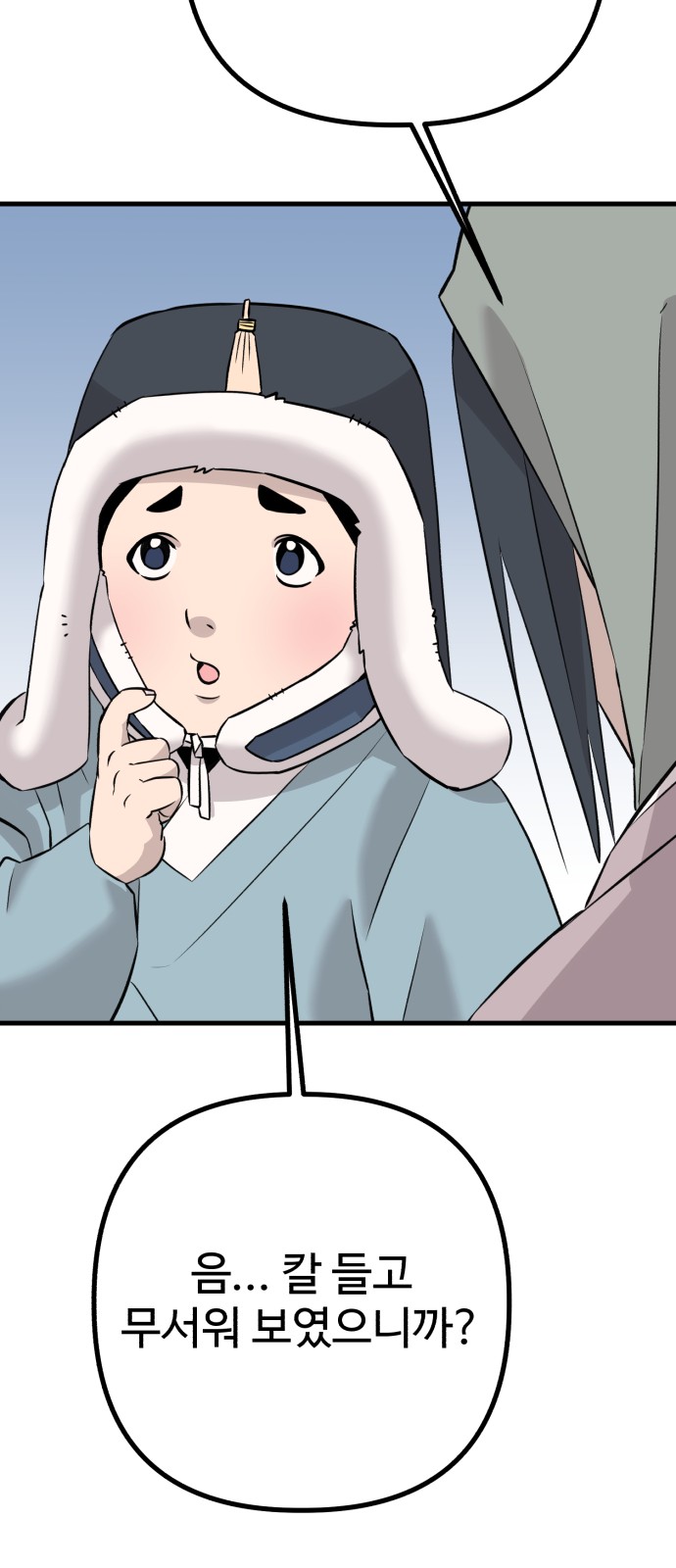 59 페이지
