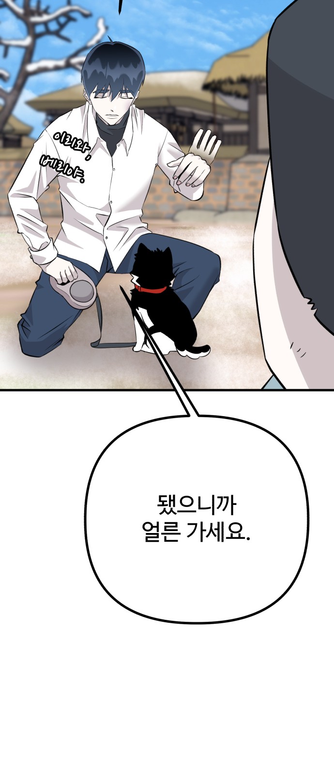 71 페이지