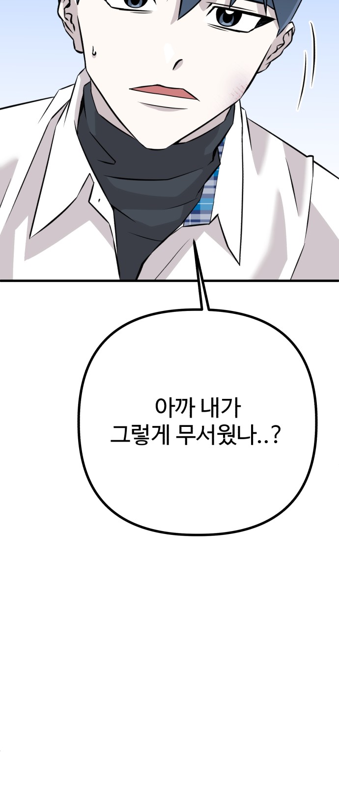 79 페이지