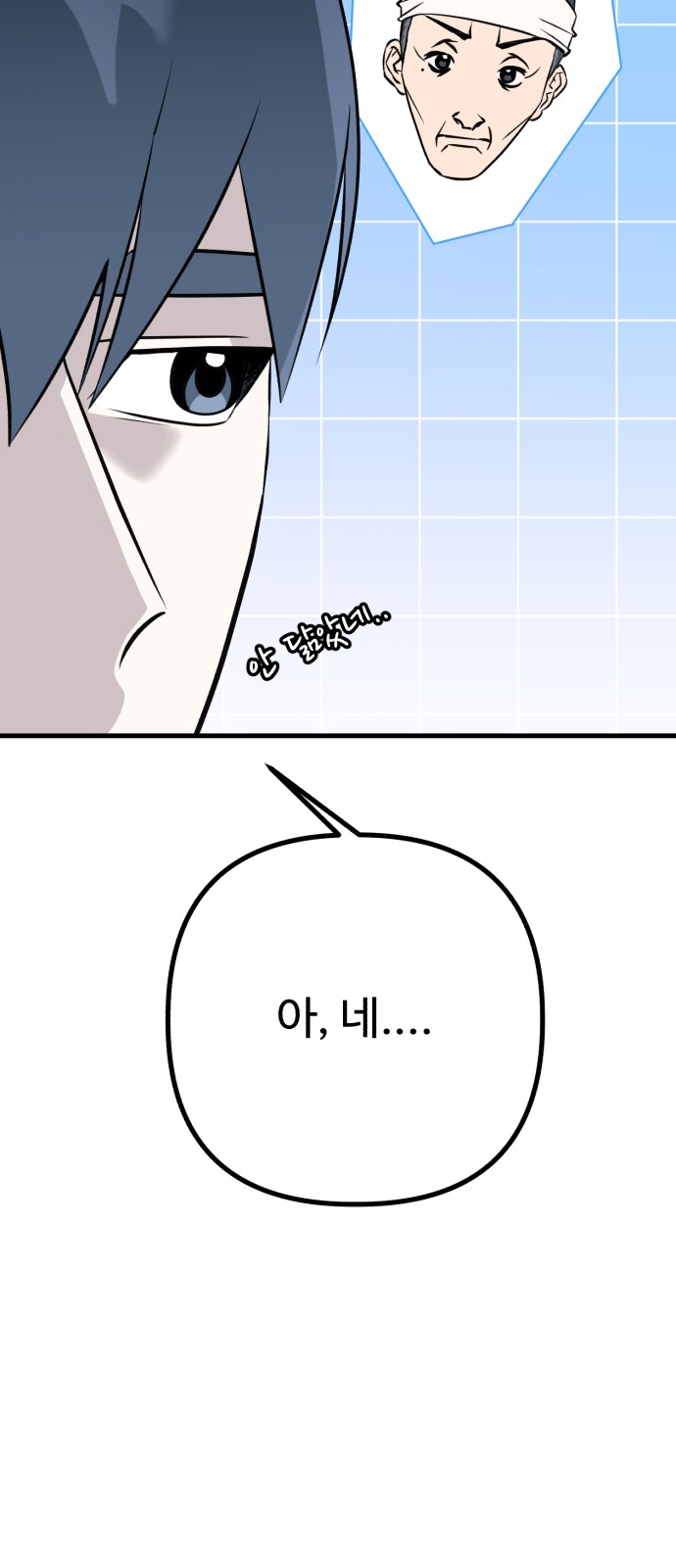 90 페이지