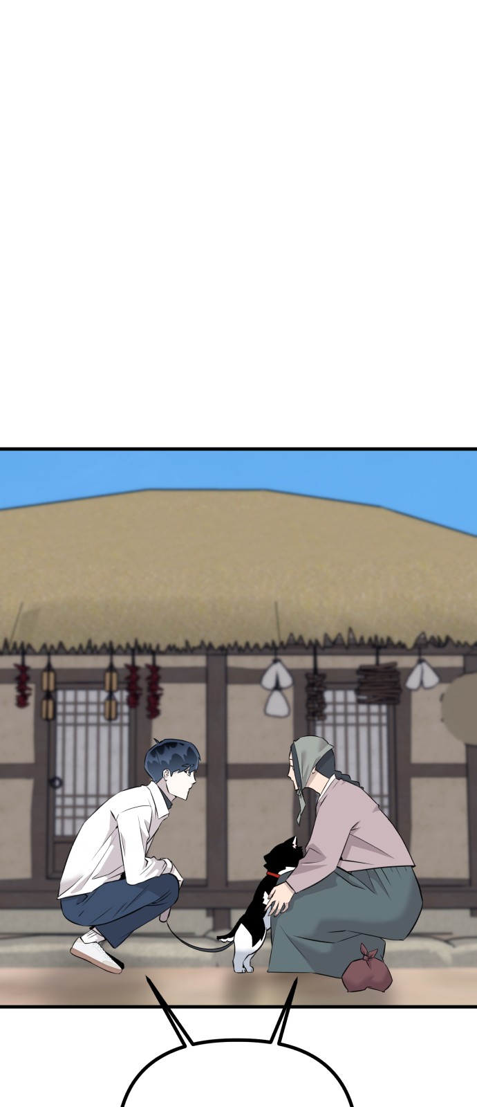 91 페이지