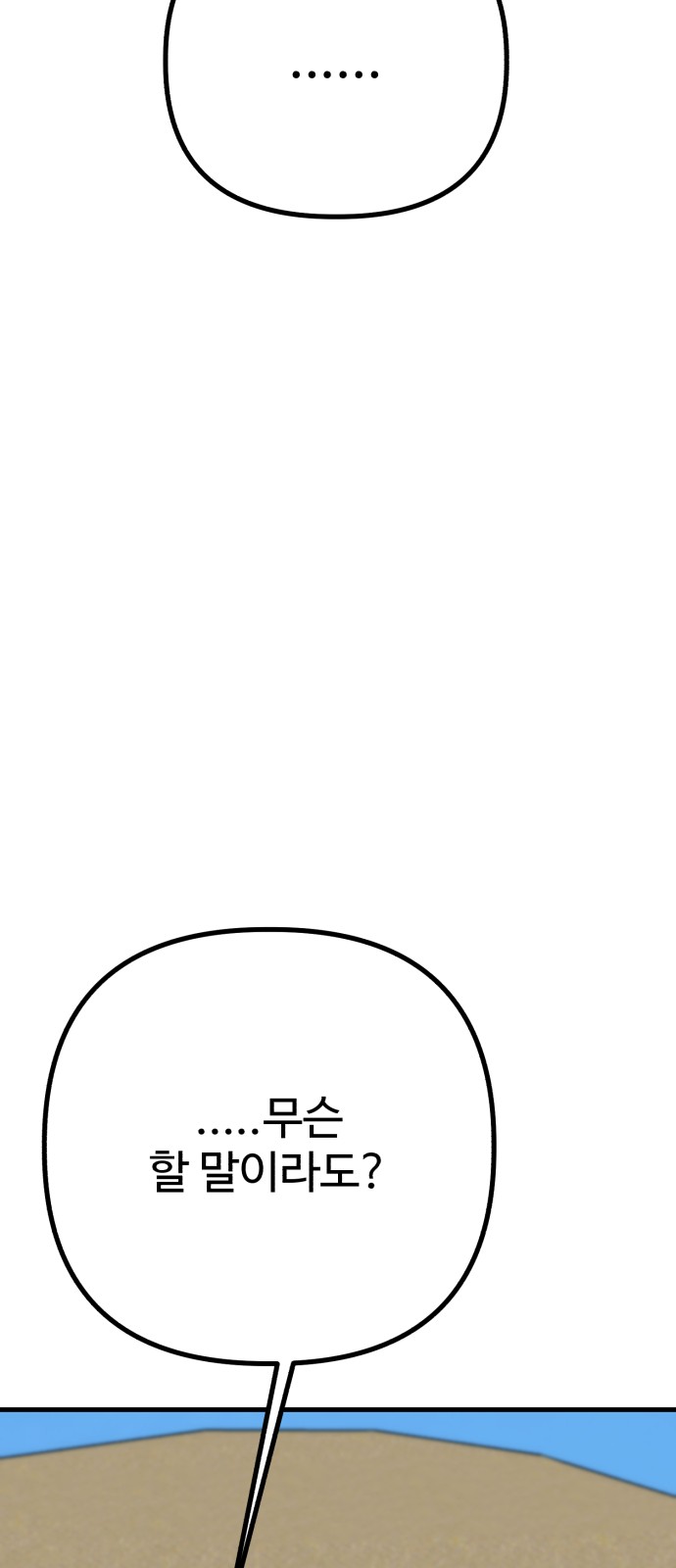 92 페이지