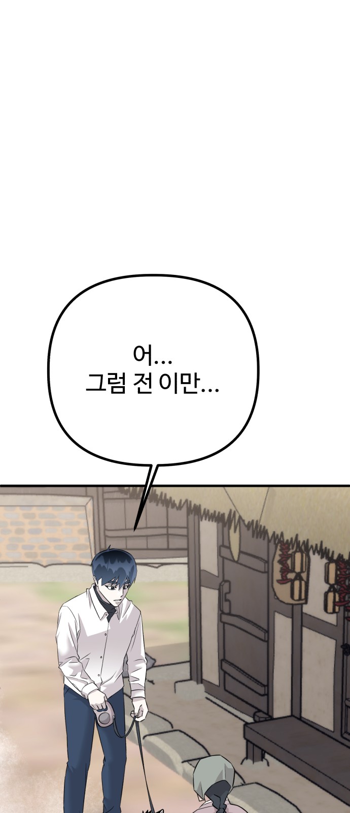 94 페이지