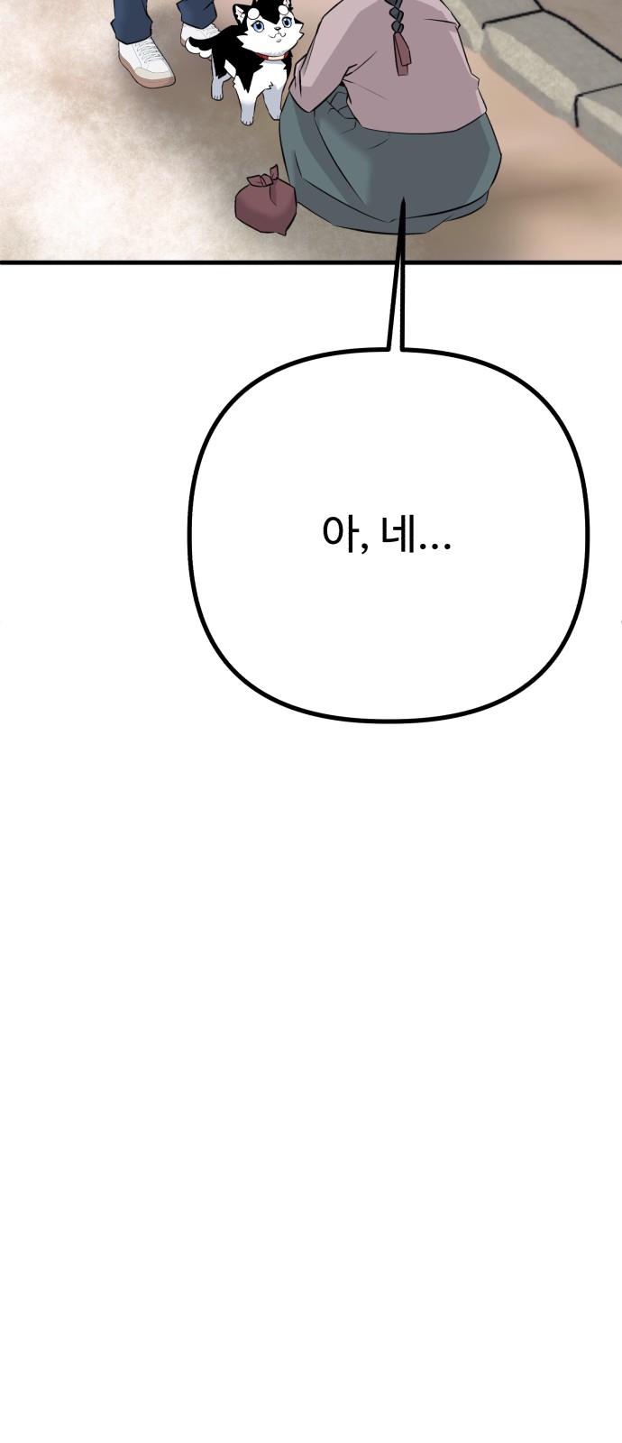 95 페이지