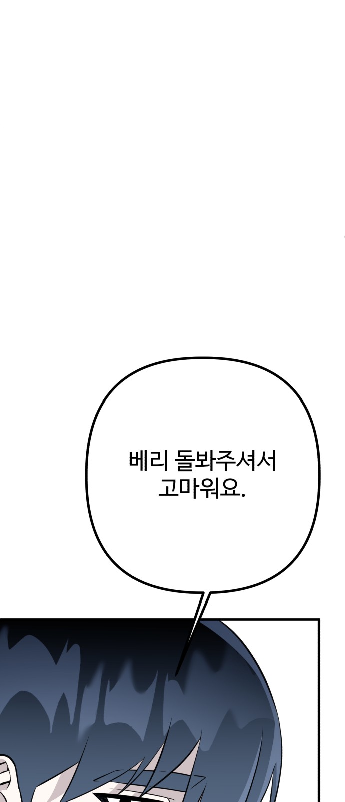 99 페이지