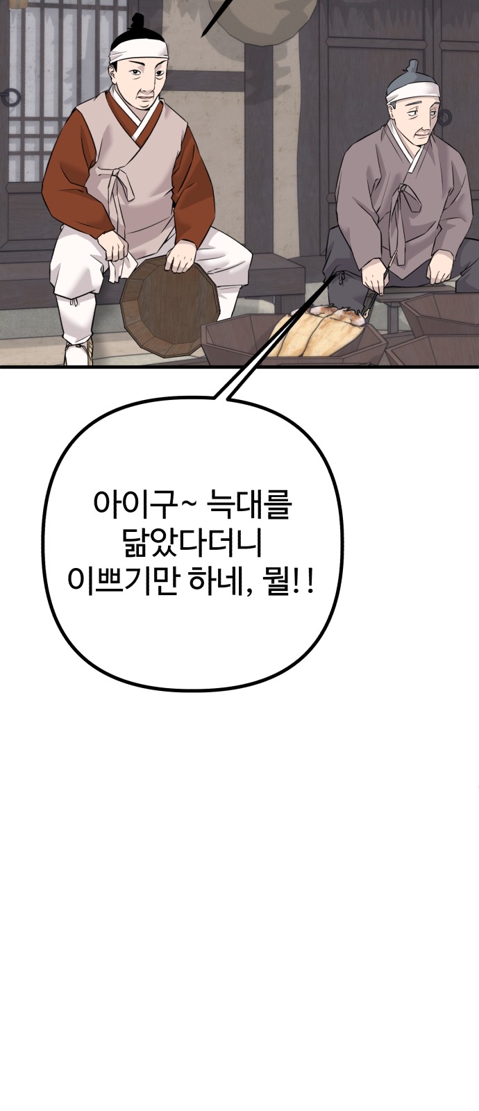 100 페이지