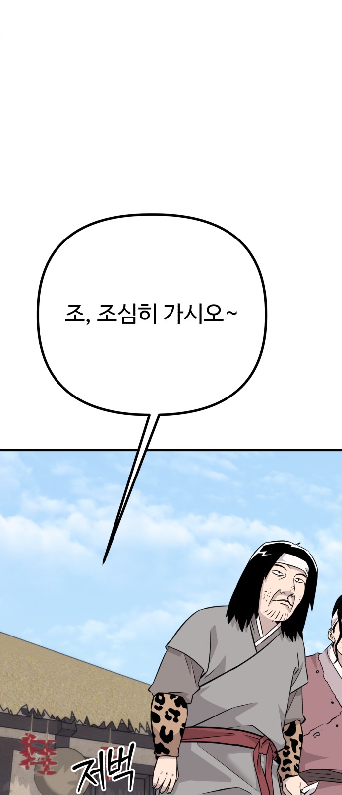 104 페이지