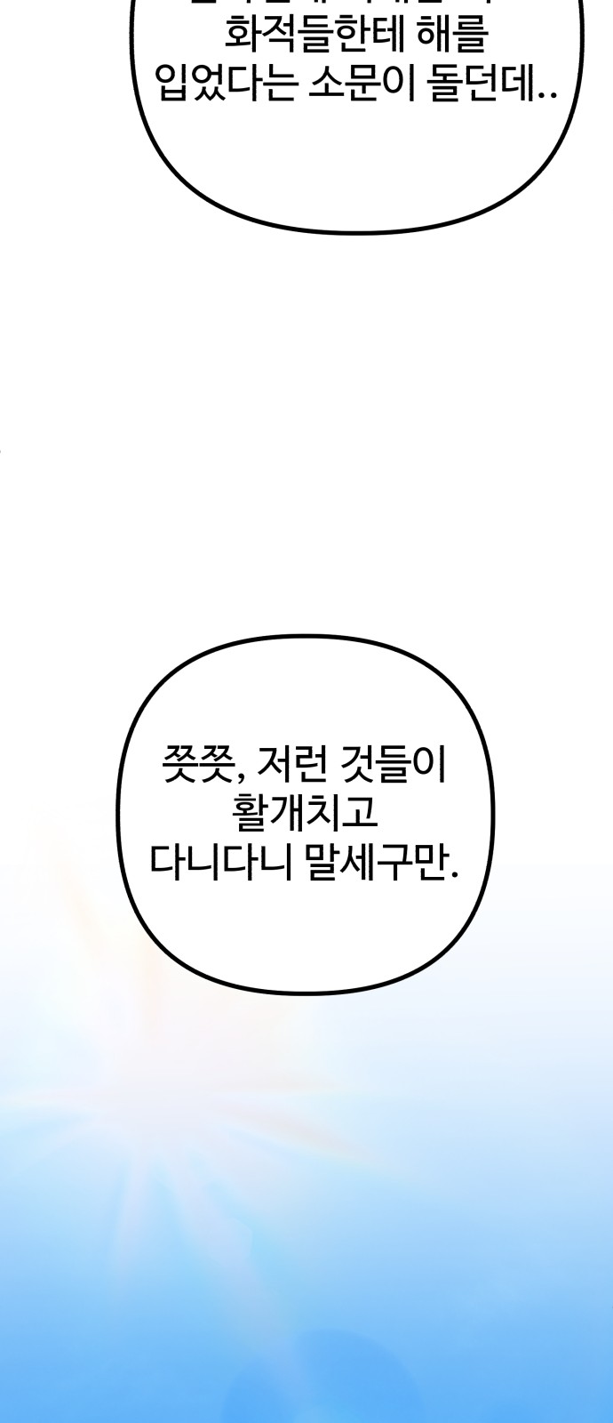 107 페이지