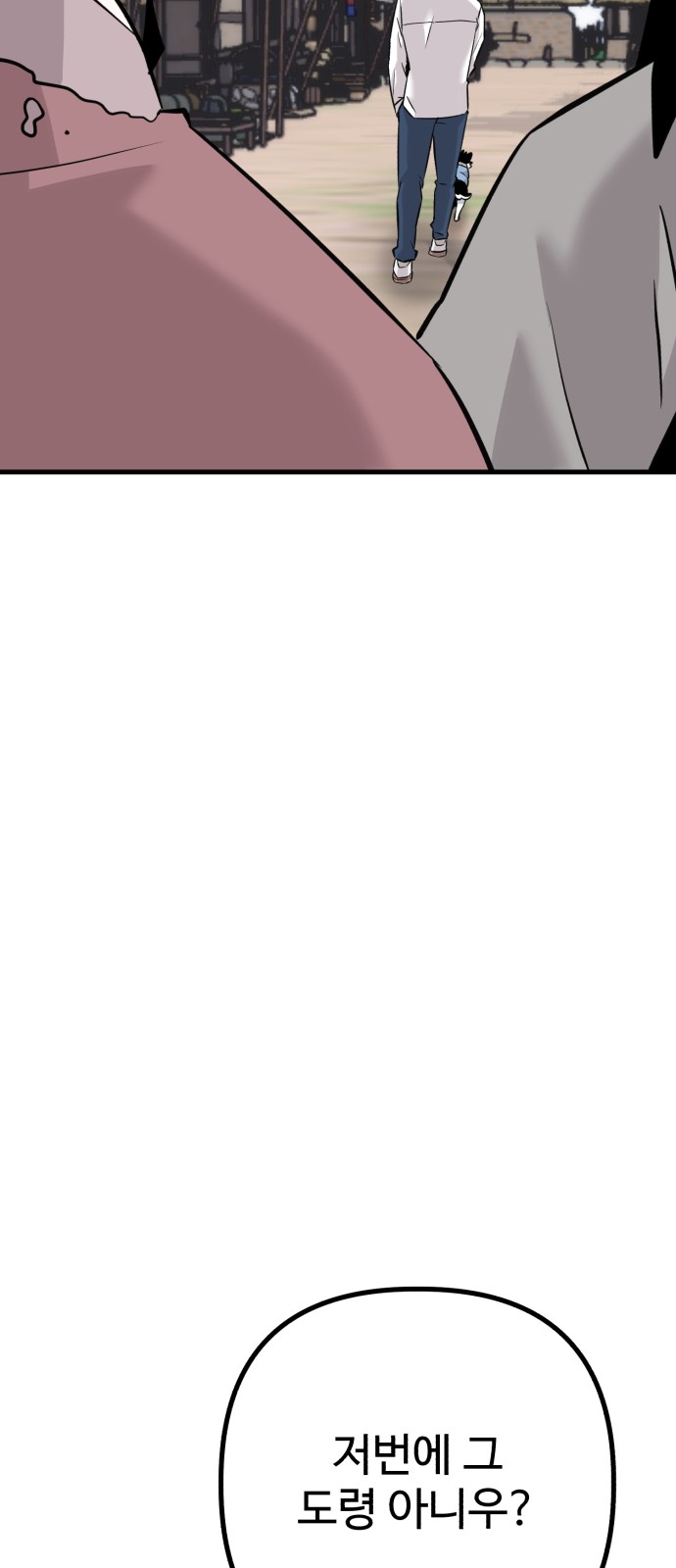 110 페이지