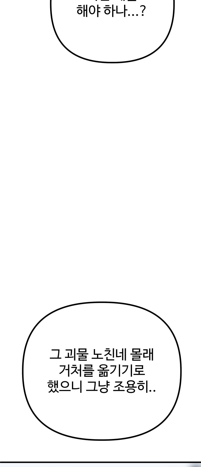 112 페이지