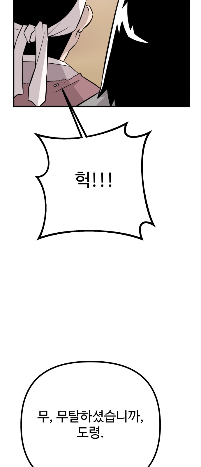 115 페이지