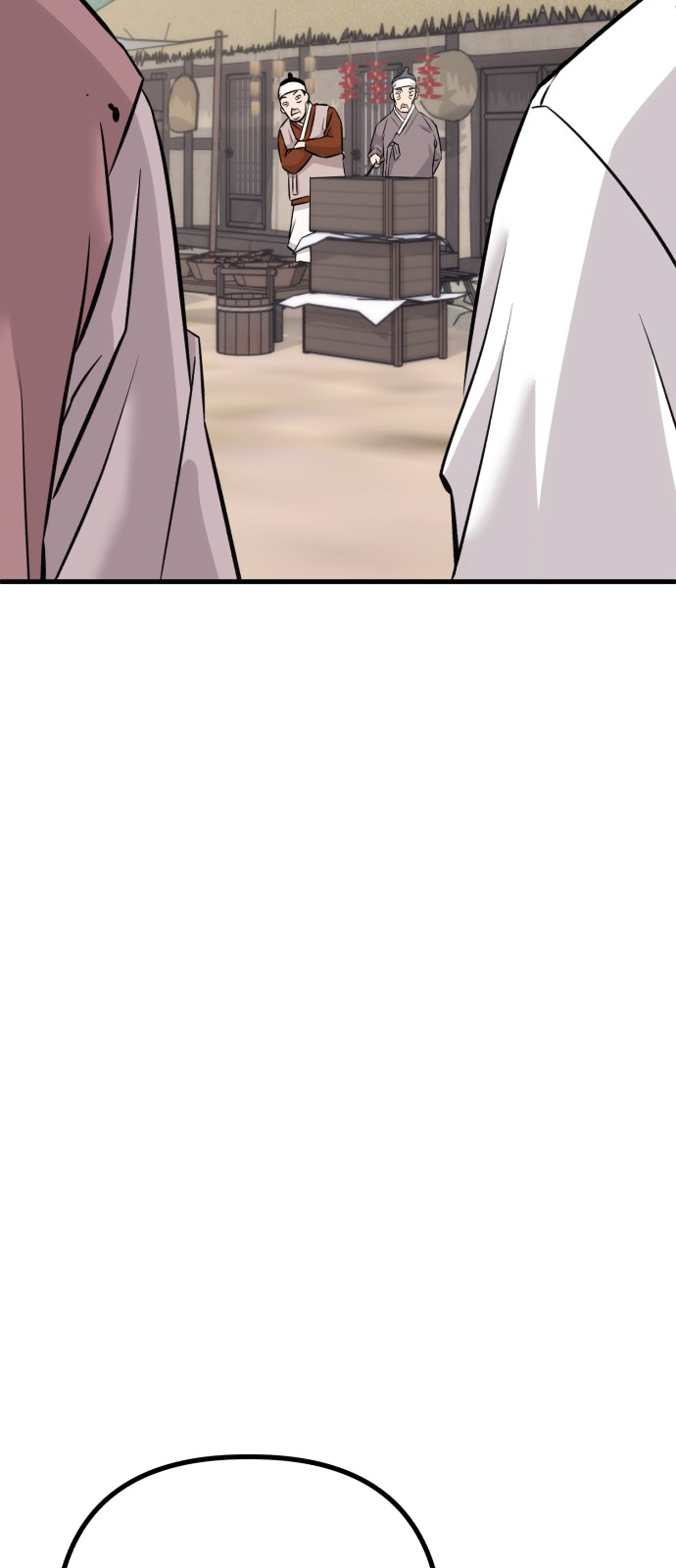 119 페이지