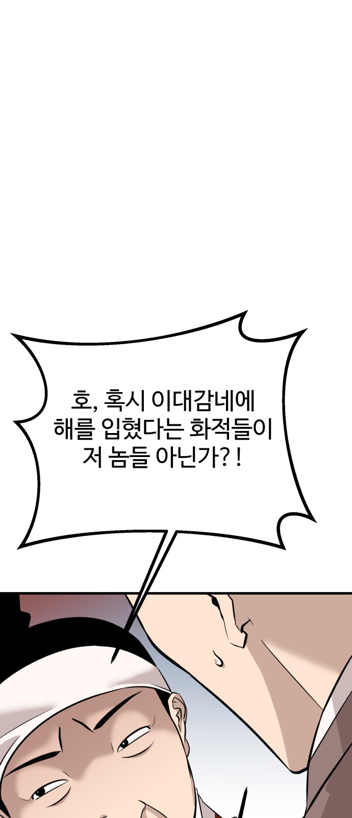 121 페이지