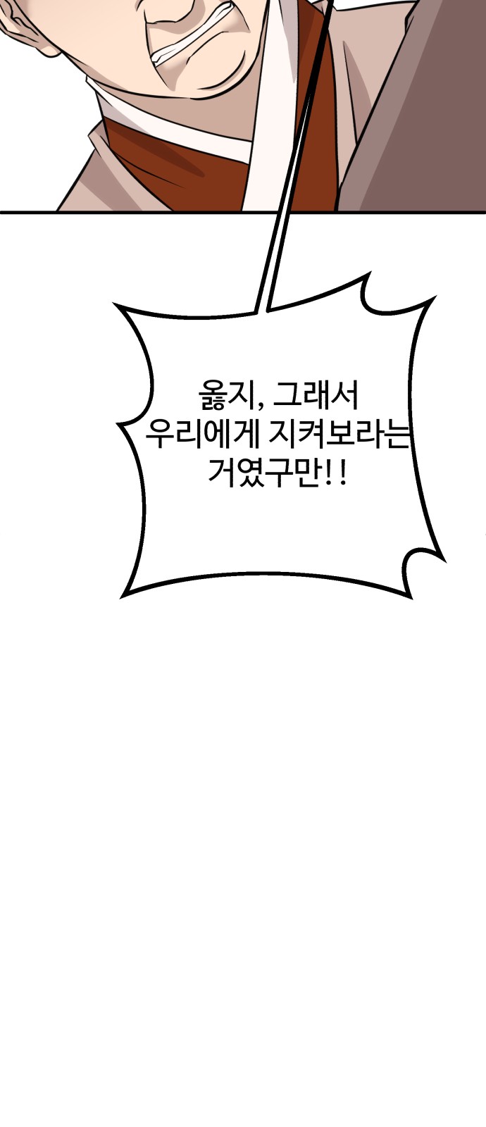 122 페이지