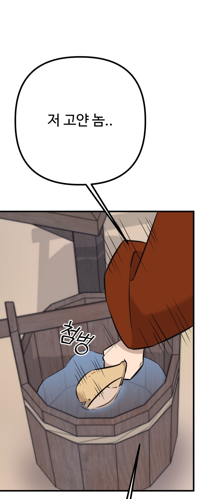 123 페이지