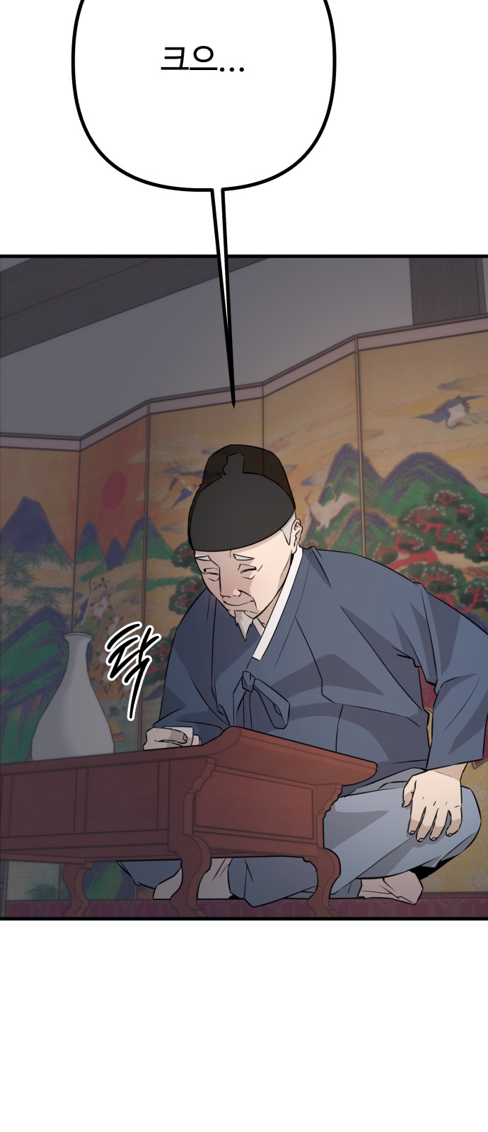4 페이지