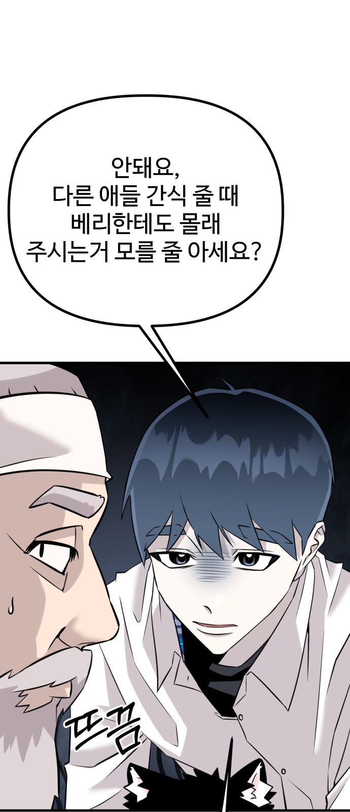 40 페이지