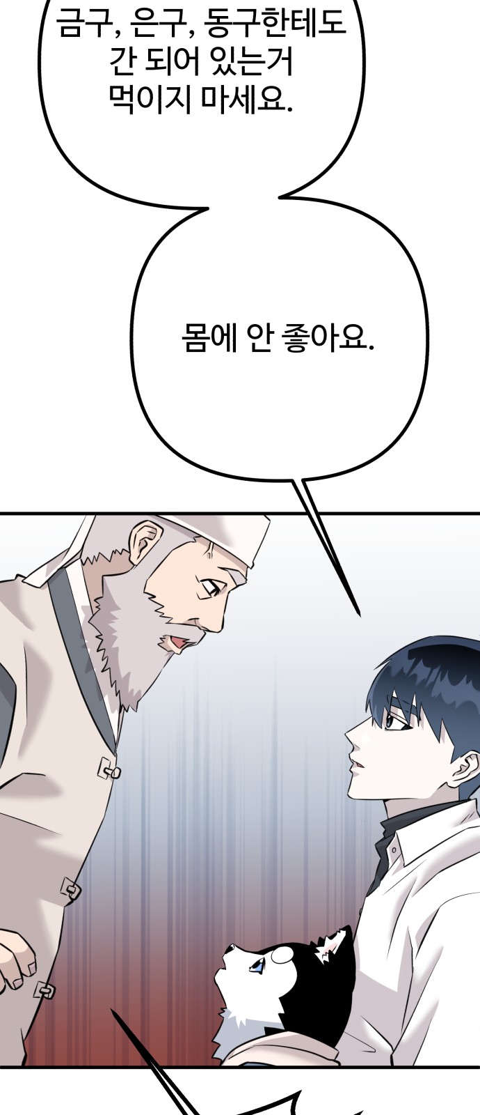 42 페이지
