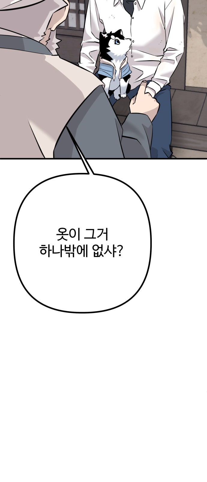52 페이지