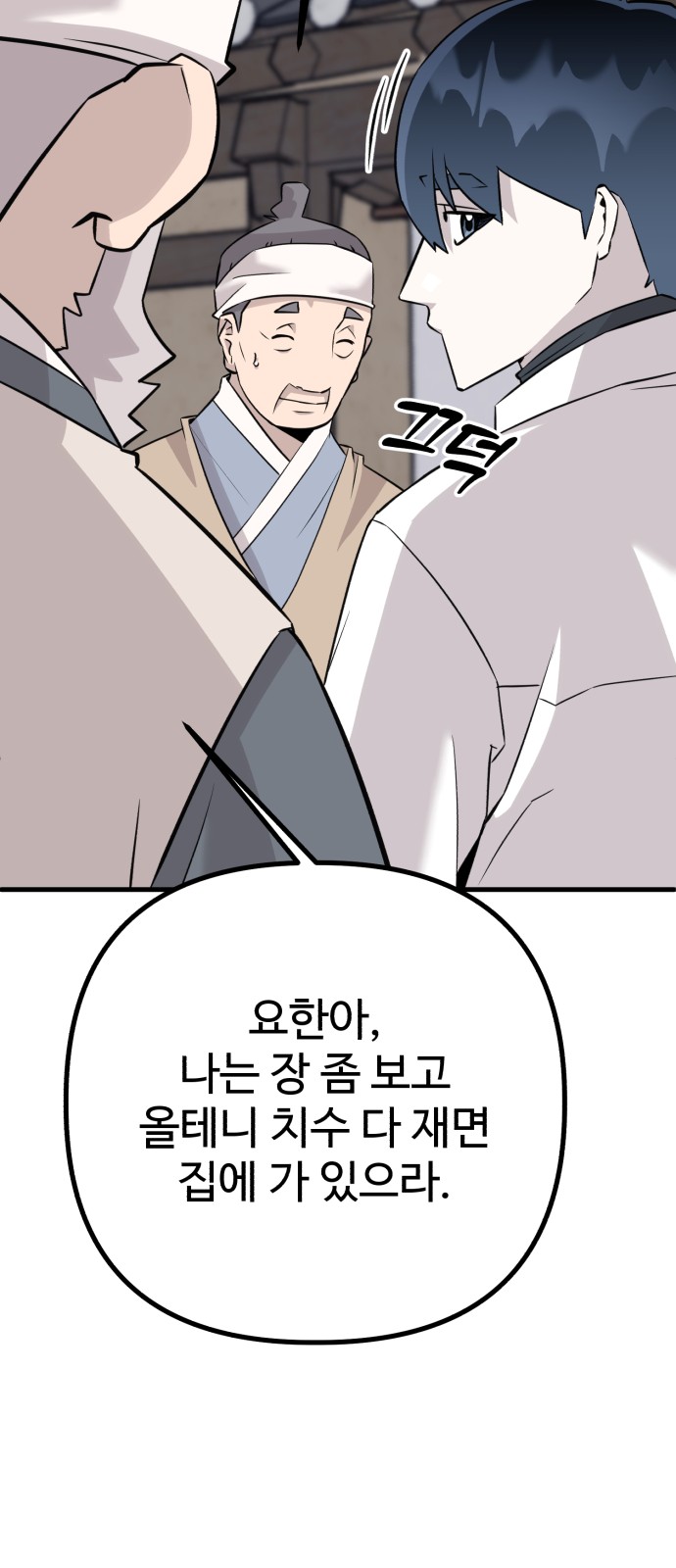 73 페이지