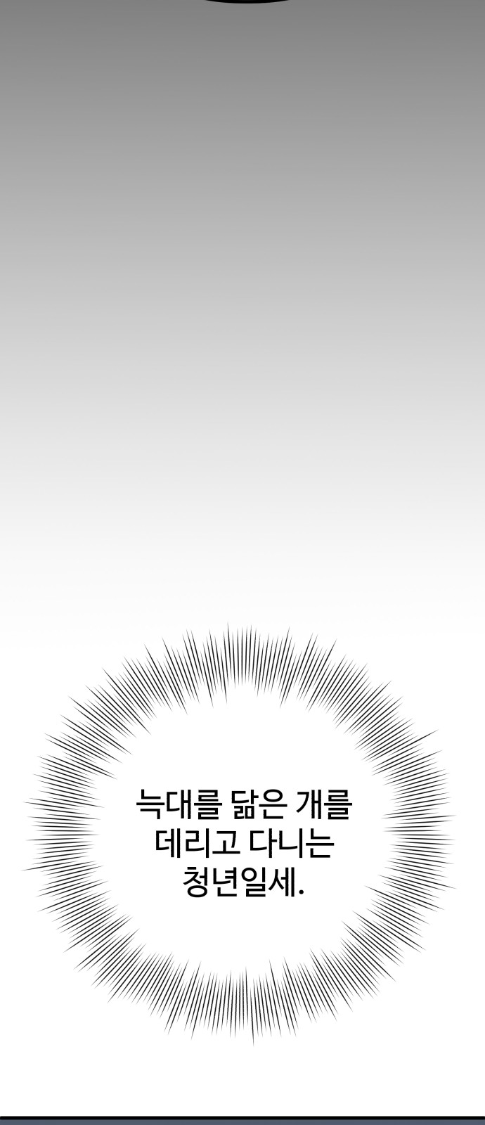 89 페이지