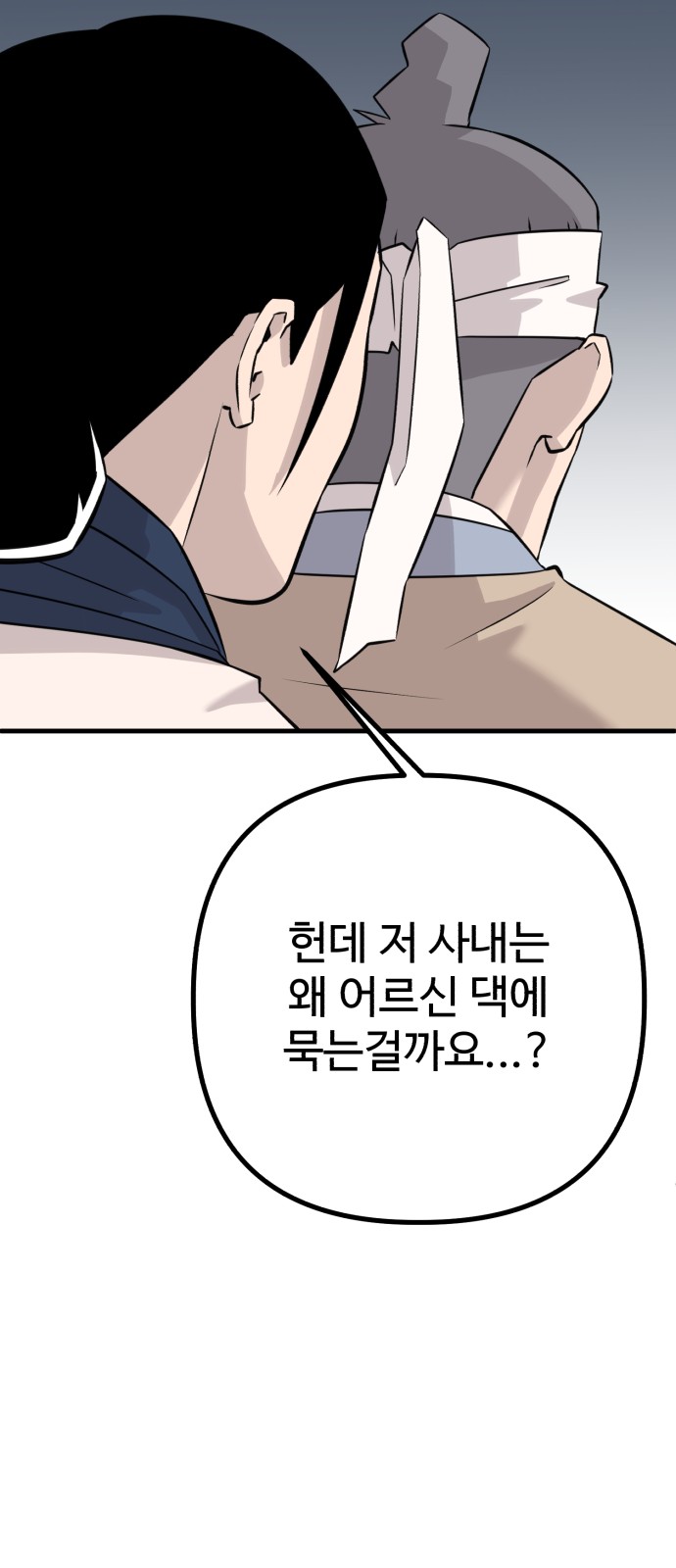90 페이지