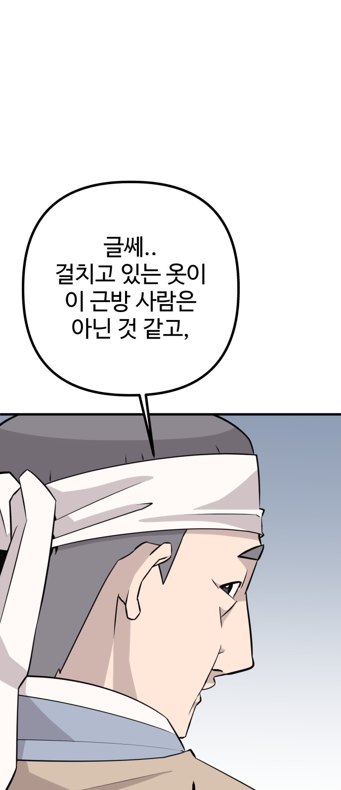 91 페이지