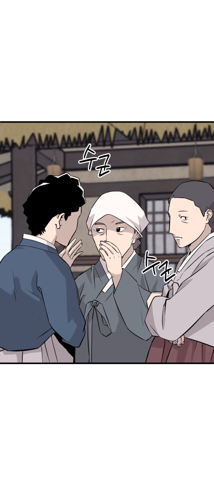 94 페이지