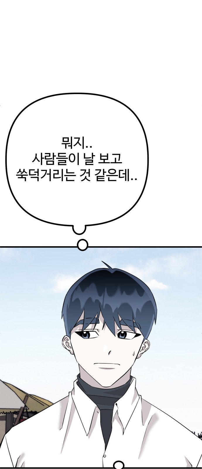 95 페이지