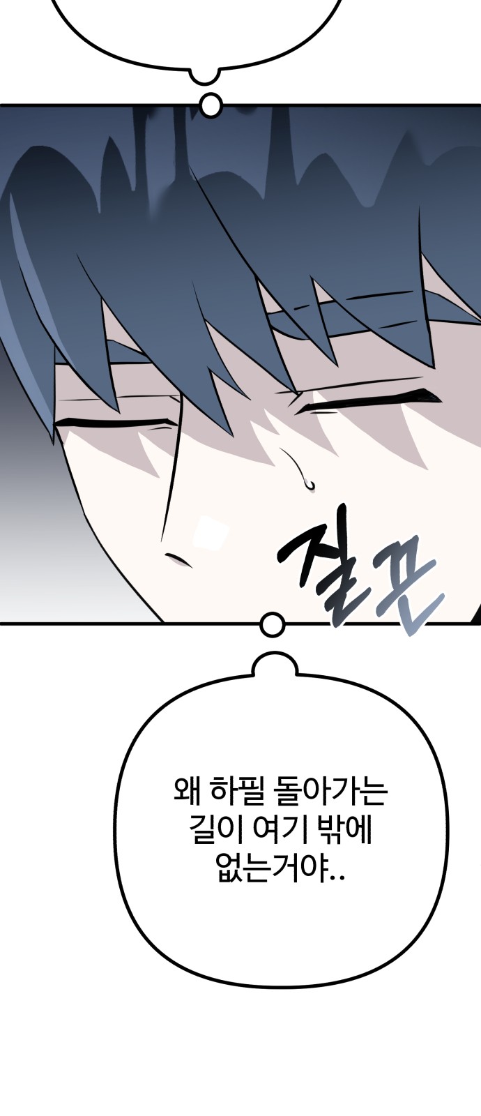 97 페이지