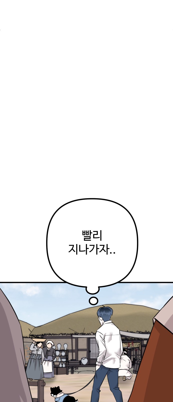 98 페이지