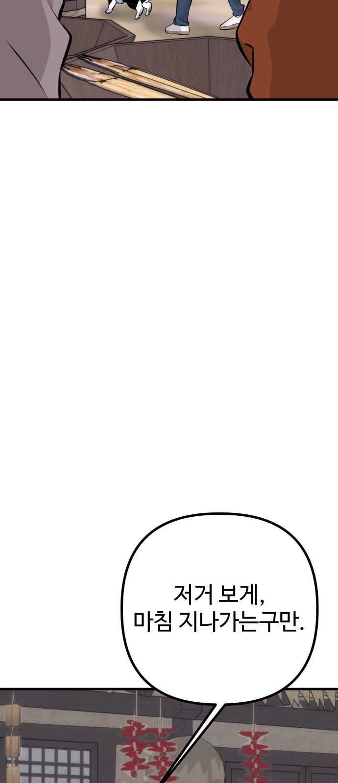 99 페이지